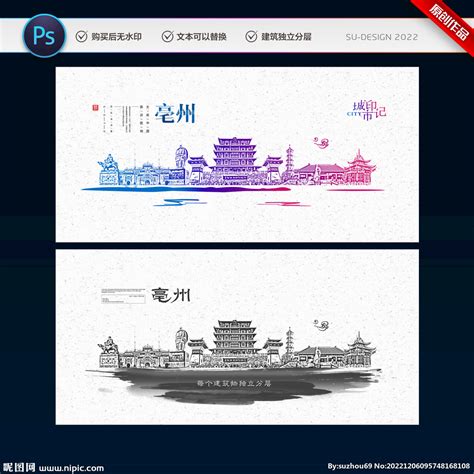 亳州,宣传画册,画册/宣传单/广告,设计模板,汇图网www.huitu.com
