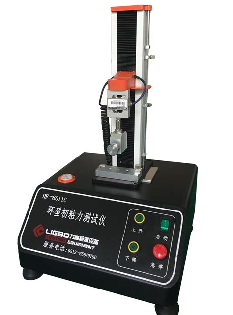 QB-8352-胶带初粘性测试仪CNS-11888_胶带粘黏类试验机-上海庆博试验设备有限公司
