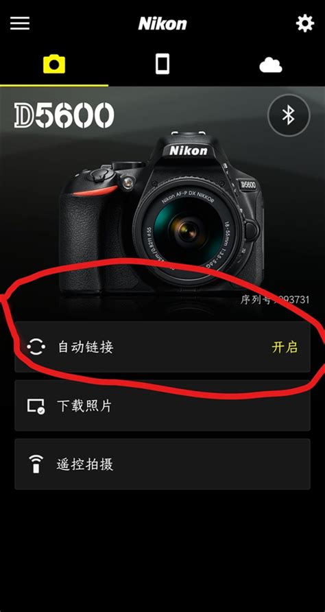 nikon相机怎么把照片传到手机上-nikon照片怎么导入手机-游戏6下载站