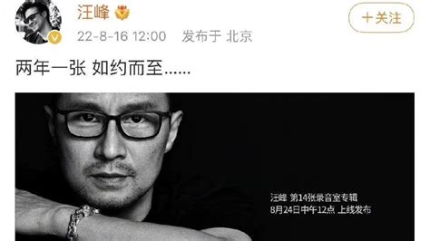汪峰新歌《lucky》发布，娱乐圈无瓜可吃，那就来欣赏他的作品 - 知乎
