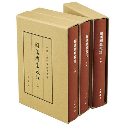 《中国古典文学荟萃【全30册】》