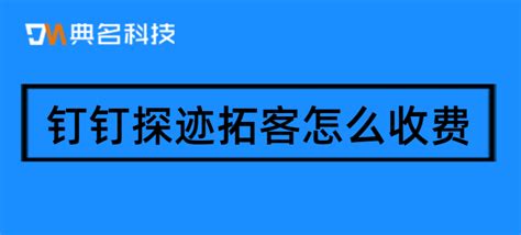 短视频获客：关键词排名+竞价广告