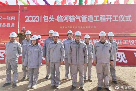 中国铁建包头高端装备制造基地项目开工-中国铁建重工集团股份有限公司