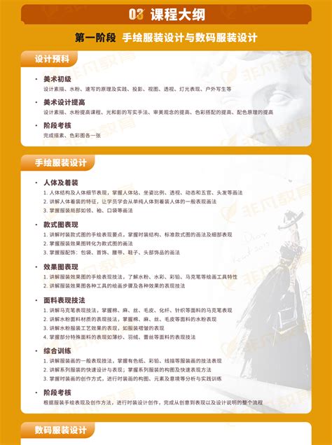 梅州形象设计师培训费用 来电咨询「广州市秀丽服装职业培训供应」 - 8684网企业资讯