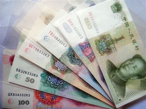 2019年版第五套人民币纸币特征及图案(50元/20元/10元/1元)- 北京本地宝