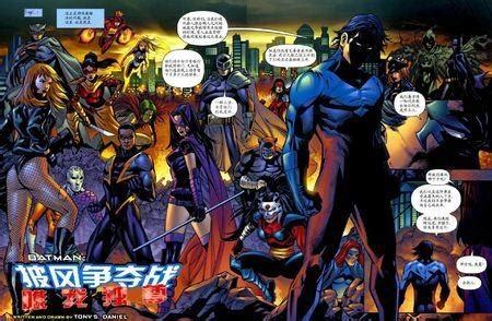 DC大事件“无限地球危机”：美国漫画史上最重要的漫画大事件_超级英雄