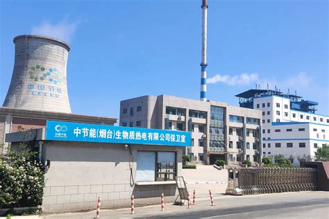 中国电力建设集团 规划设计 望奎县1×40MW 农林生物质热电联产项目顺利通过“72+24”小时满负荷试运行