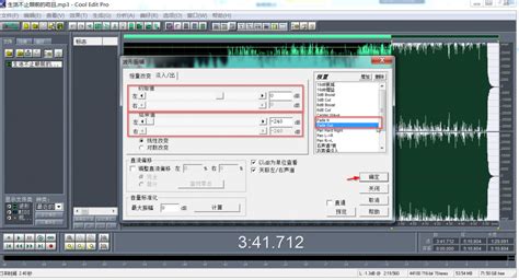 Cool Edit Pro v2.1 简体中文版_Cool Edit Pro 2.1汉化破解版下载【音频编辑】-华军软件园
