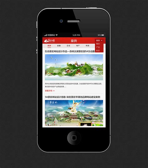 移动手机HTML5网站案例——唐宋中国手机版网站正式上线！|UI|图标|唐宋中国 - 原创作品 - 站酷 (ZCOOL)