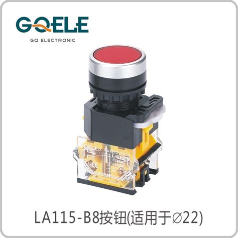 GQELE高桥电子LA115-A5-11BN自复平钮可选自锁22mm红色绿色黄色_虎窝淘