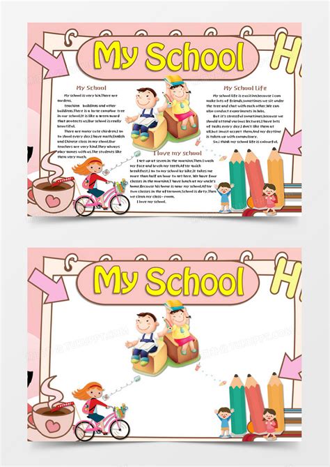 我的学校生活英语作文myschoollifeWord模板下载_编号qwkjbwjb_熊猫办公