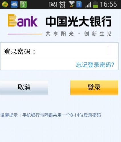 如何导出赣州银行电子回单(PDF文件) - 自记账