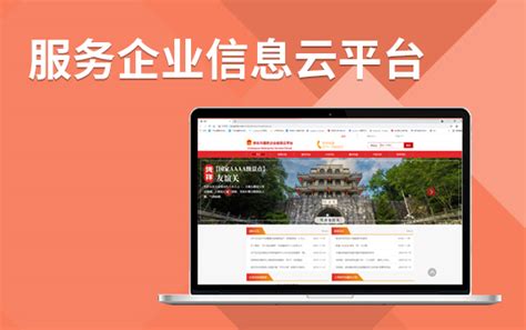 广西华翼联创科技有限公司|软件定制开发|流程软件开发|APP开发|小程序开发