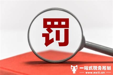 网络主播平荣偷逃税被查处 追缴并罚款6200.3万元 - 知乎