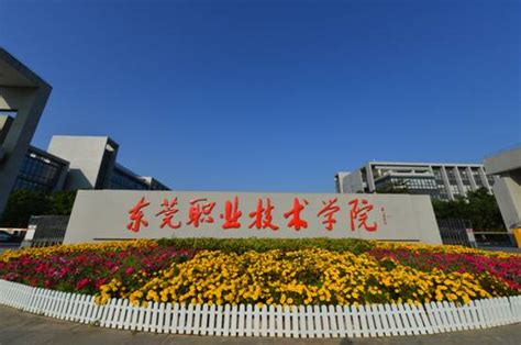 东莞职业技术学院 – 深圳市同立方科技有限公司