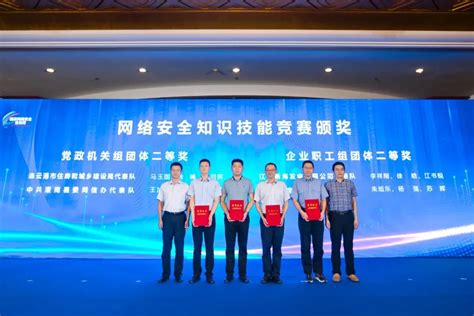 2022年连云港市网络安全宣传周开幕 | 江苏网信网