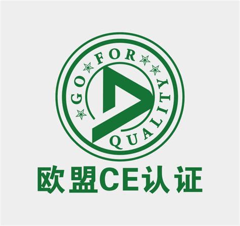 CE认证自我宣告第三方办理机构-深圳市环测威检测技术有限公司