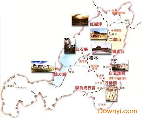 榆林旅游地图高清版下载-陕西榆林旅游地图全图下载-当易网