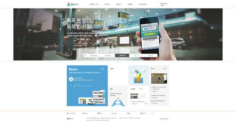 韩国优秀网页设计欣赏四百六十四-UI世界