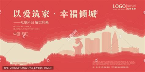阳江淘金湾南区品牌推广6- 吉屋网