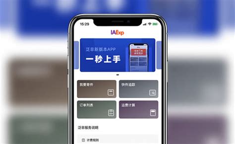 鸟巢咖啡_郑州app开发|郑州app定制|郑州app制作|郑州app开发公司-犇犇科技