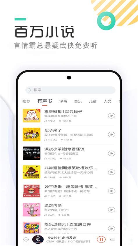 书旗小说免费版本-书旗小说app下载最新版本下载官方版2023