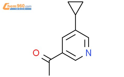 1-(5-环丙基吡啶-3-基)乙酮「CAS号：1256818-46-8」 – 960化工网