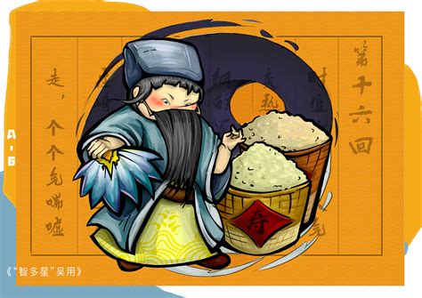 香蕉你个巴拉图片
