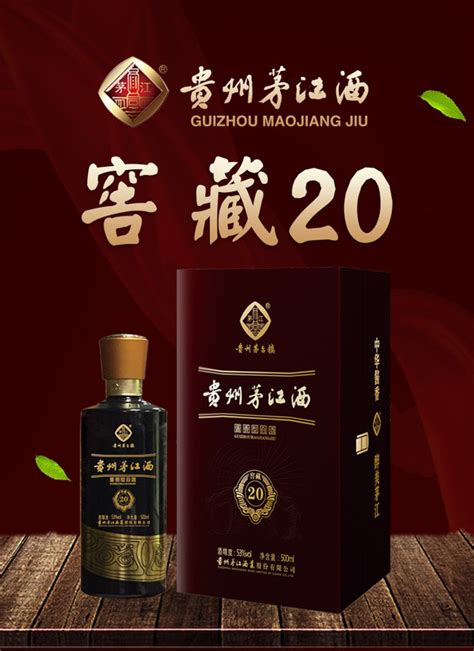 窖藏16年酒 500ML-亳州万历酿酒有限公司-好酒代理网