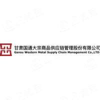 集团简报628期-甘肃省新世纪投资控股集团有限责任公司
