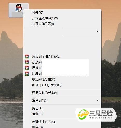 QQ无法访问个人文件夹完美解决_360新知