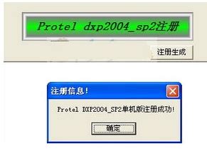 PROTEL DXP 2004及以上版本输出印制板加工文件详细说明[1]_word文档在线阅读与下载_文档网