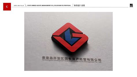 秦皇岛博物馆logo征集，你想定哪个？-设计揭晓-设计大赛网
