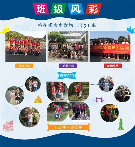 山东滨州学院举办大学生礼仪风采展示大赛-中国民航网