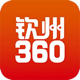 钦州360旗下招聘网手机版下载-钦州360网今日钦州软件下载v3.0.0 安卓版-单机100网
