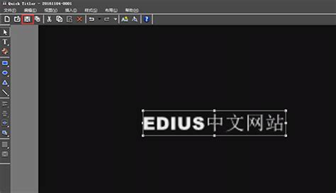 EDIUS Pro 8.3 升级发布，新版看点详解 – 雷特世创