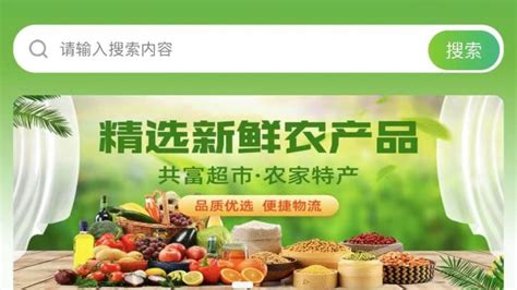 橙黄商场超市线上购物宣传海报/长图海报-凡科快图