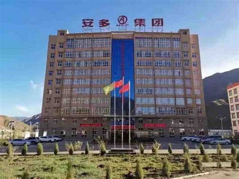 ☎️甘南藏族自治州新华人寿保险股份有限公司(甘南中心支公司)：0941-95567 | 查号吧 📞