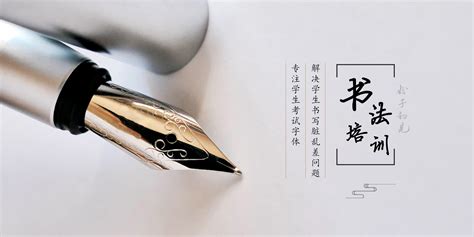 哪个平台可以硬笔书法作品欣赏？-中国著名硬笔书法家有哪些人？