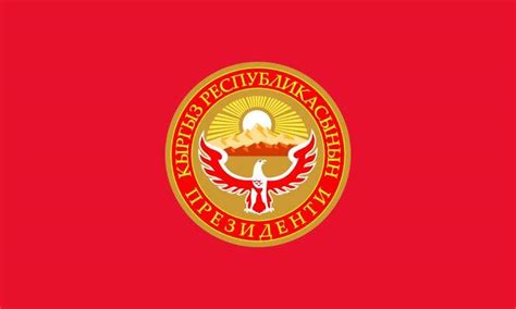 历史上的今天1月5日_1992年中华人民共和国与吉尔吉斯斯坦建交。