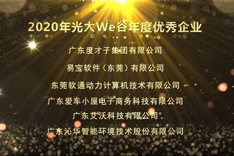 提升基层自治丨成都市锦江区东光片区改造 打造善治成都的“全龄友好型社区” | 每经网