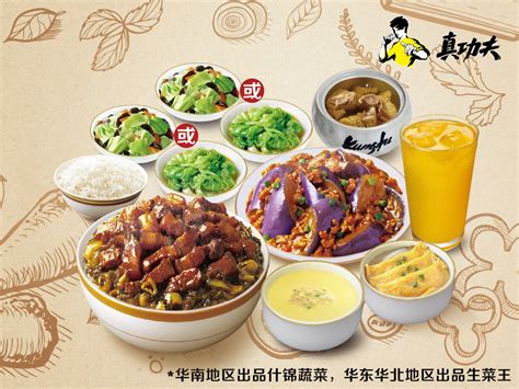 中式快餐套餐海报图片素材-编号01263663-图行天下