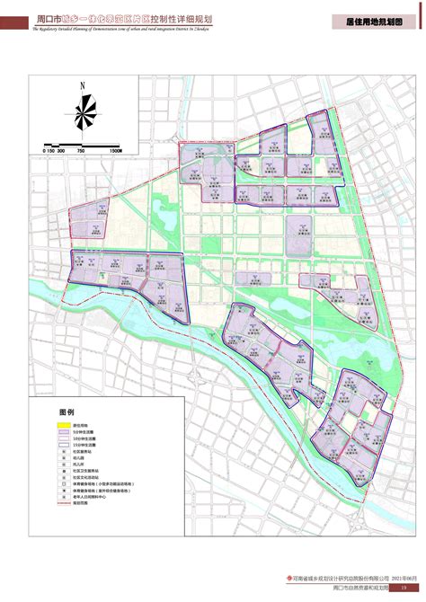 周口市周口大道以东、贾东南路以南片区控制性详细规划用地规划图_周口市自然资源和规划局