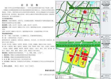 聊城松桂路未来中心,聊城2030城市规划图,聊城东南片区规划(第14页)_大山谷图库