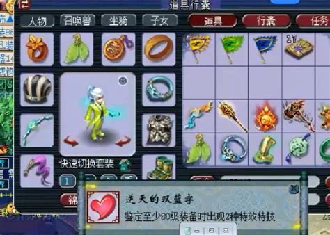 梦幻西游：土豪鉴定武器上演成就连环跳，刷新了玩家对军火的看法