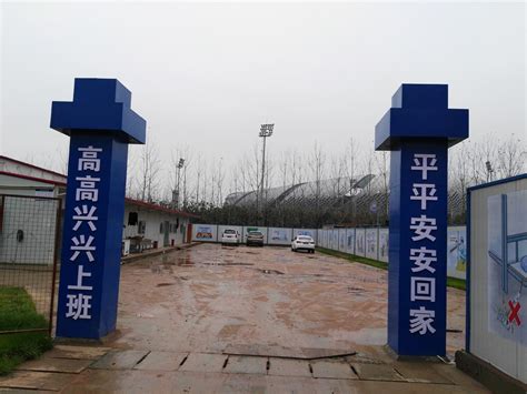 工地大门效果图图片