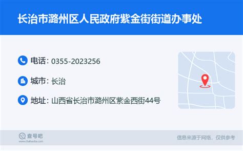 长治市四套班子领导为选举潞州区人大代表投上神圣一票--黄河新闻网