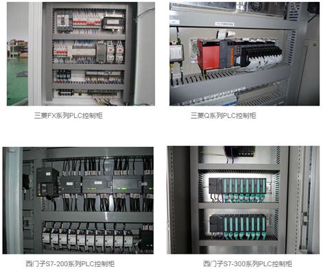 自动化控制系统有哪些类型？-PLC_DCS_电气_自控制系统