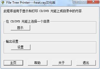Adobe PDF Printer软件下载_Adobe PDF Printer官方版v10.0下载-统一下载