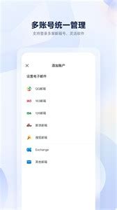 沃邮箱app下载-沃邮箱中国联通邮箱软件下载 - 超好玩